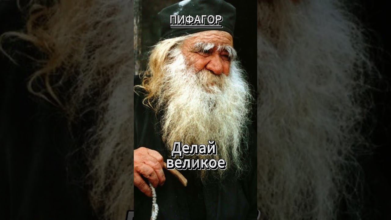 #shorts Делай великое смотреть онлайн