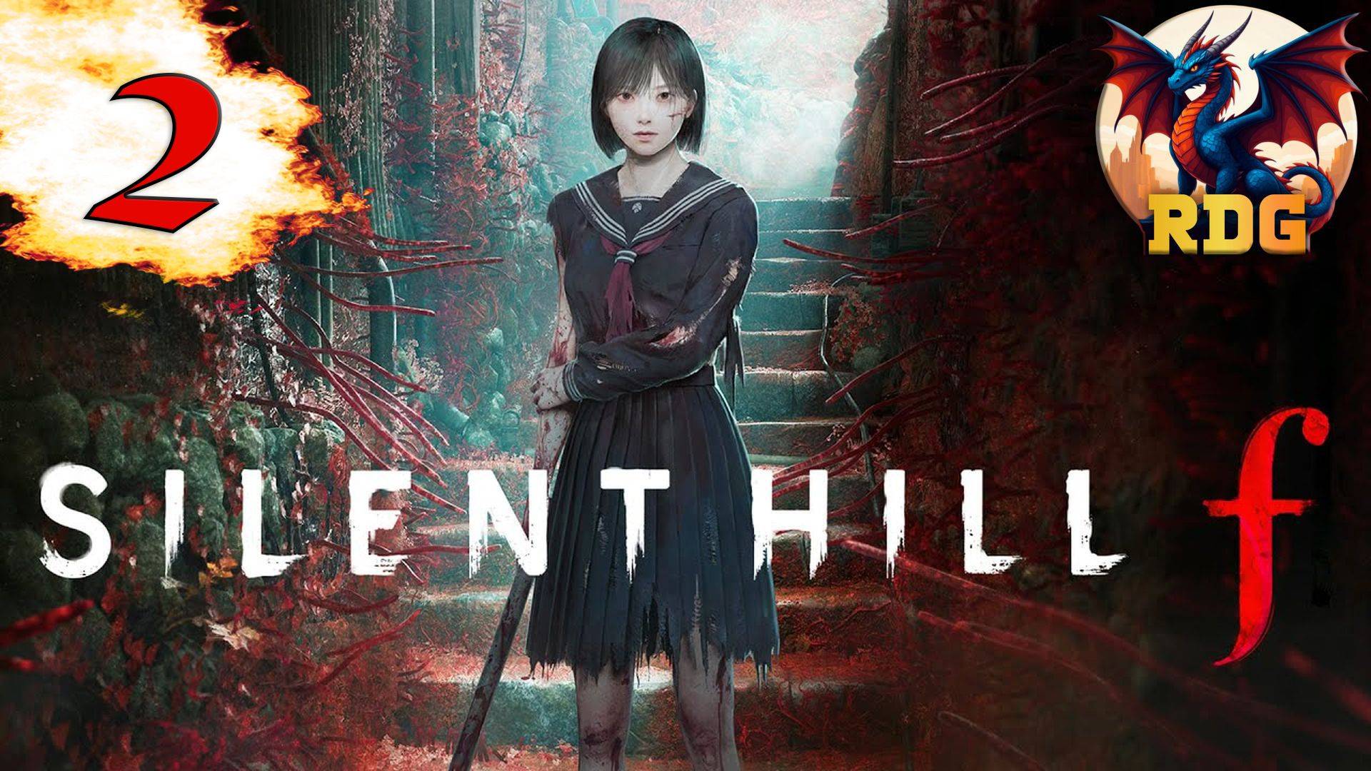 Silent Hill f Прохождение #2 смотреть онлайн