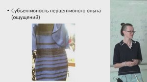 Петрухина П.С. - Теория познания - 2. Эмпиризм