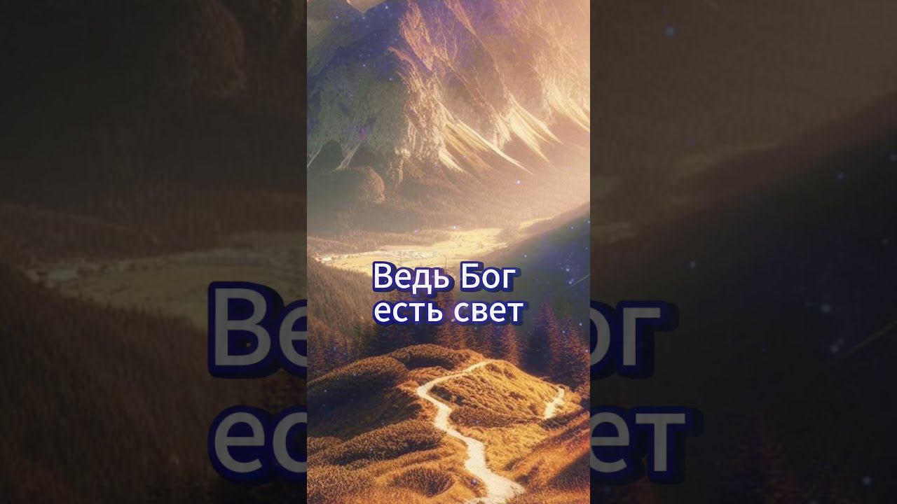 #shorts Ты видишь смотреть онлайн