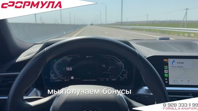 Сеть техцентров Формула Анапа