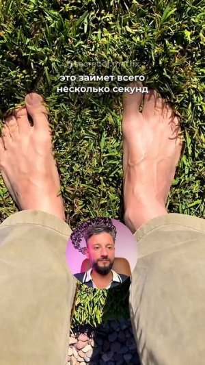 Земл реально напитывает тебя! 🤩 #эзотерика #наука #секретыматрицы