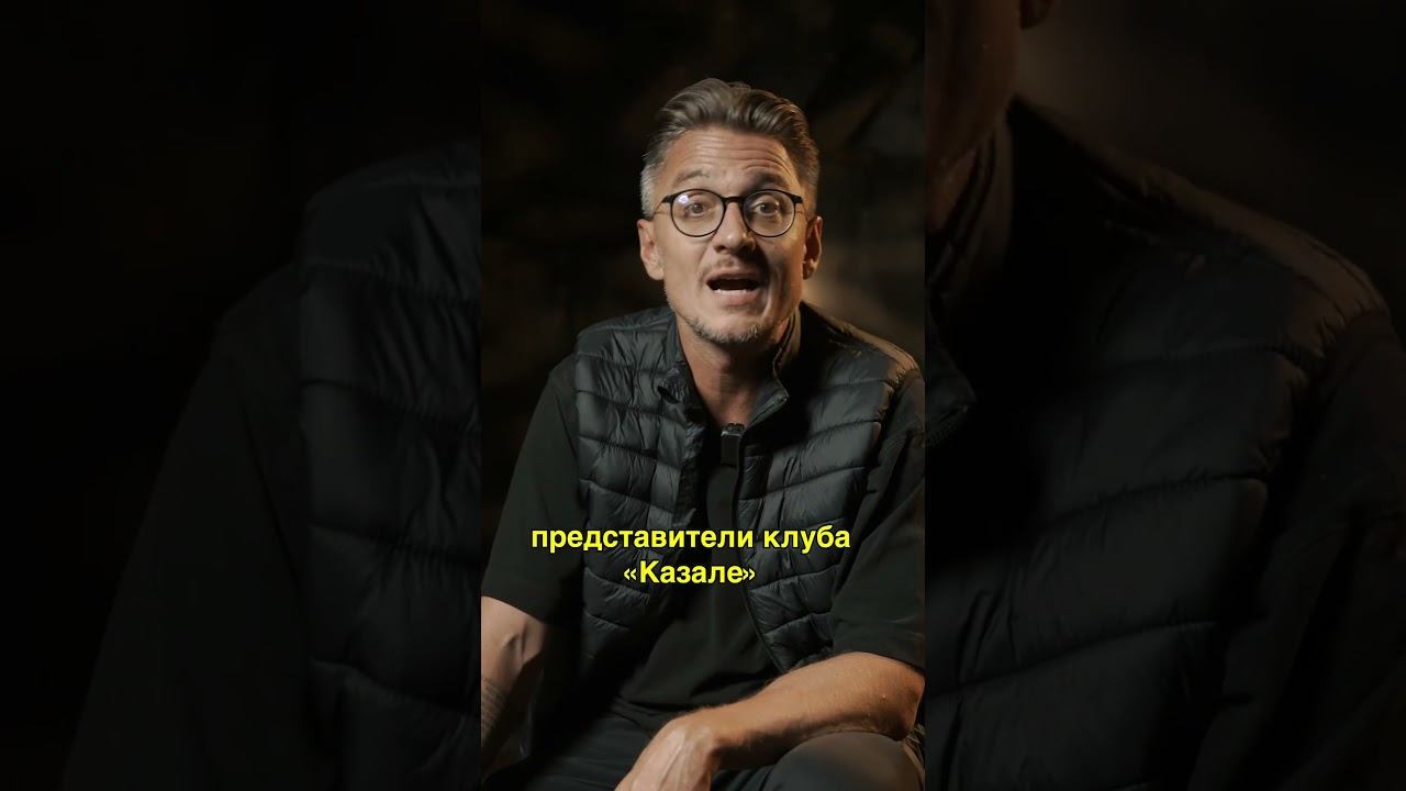 От работы на стройке к чемпиону Италии