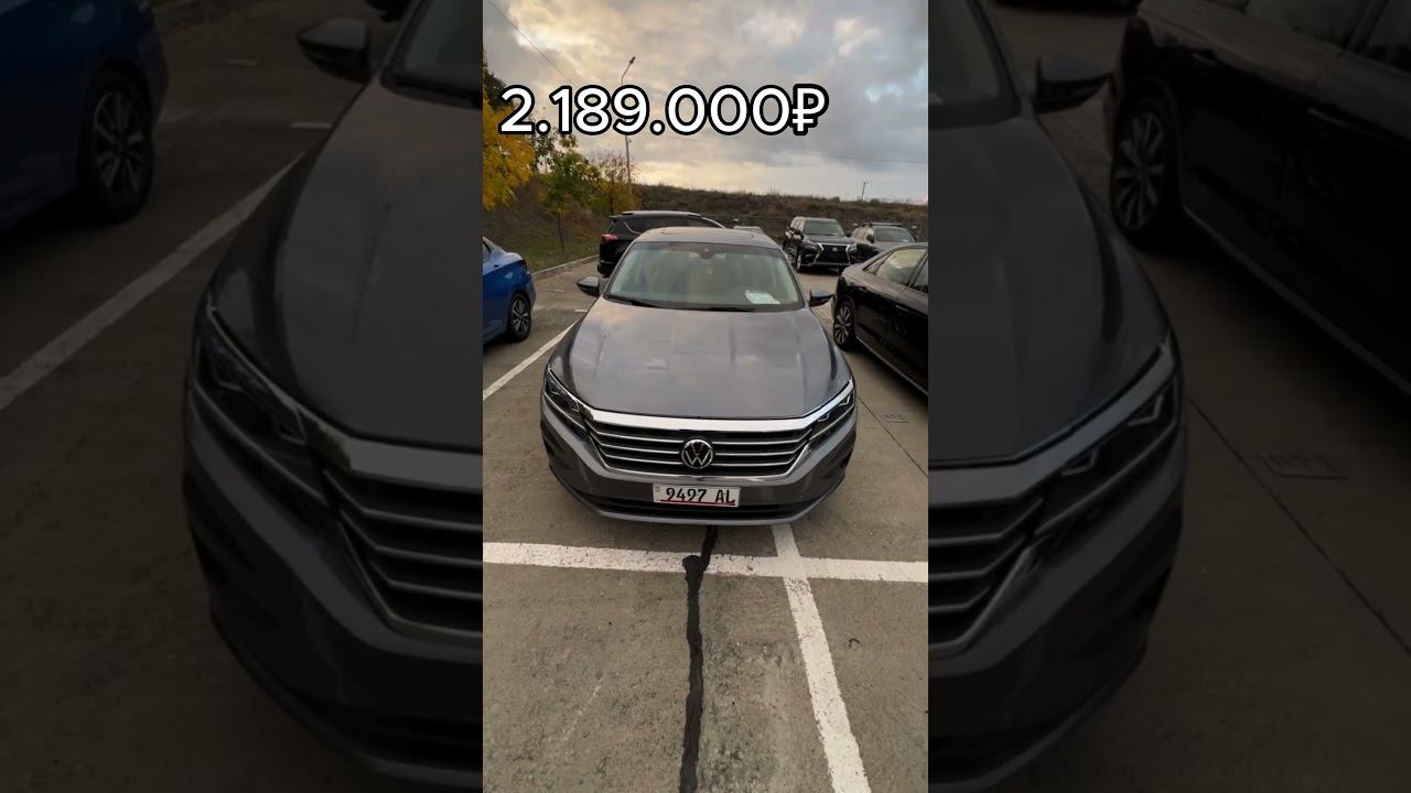 Автомобили под ключ из Грузии #автодрузья #автоподбор #авто смотреть онлайн