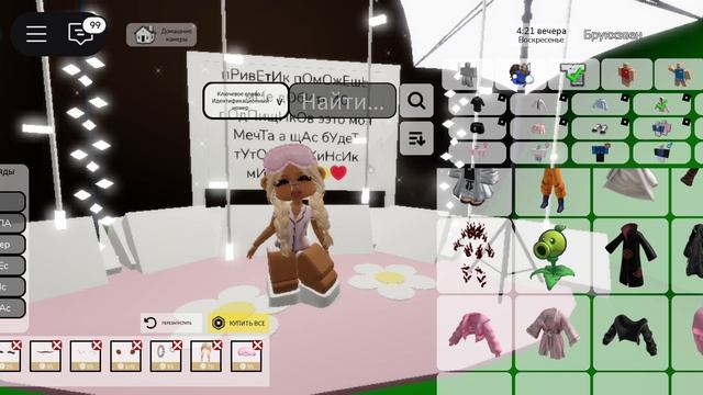 тУтОр чИк нА сКиН mIsS sLeEp mOm. .. !! .. 👉👈🍓❤🌴 смотреть онлайн