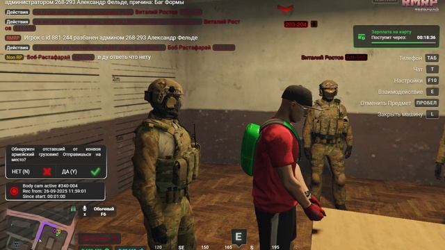 GTA5 2025-09-26 11-51-24-777 - Trim смотреть онлайн