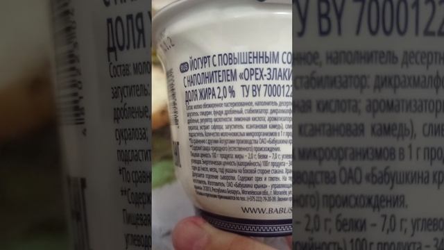 LiveGood  разбор ужина.