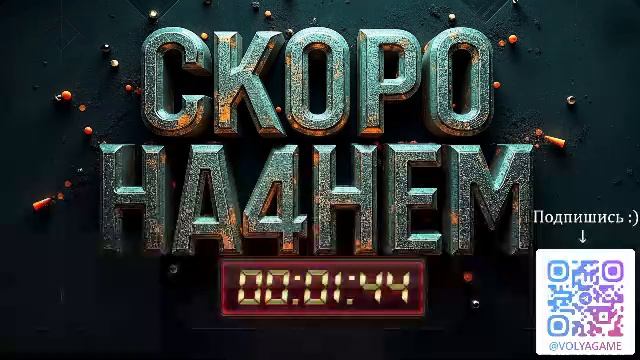 🎮Небесные Ангелы💥 смотреть онлайн