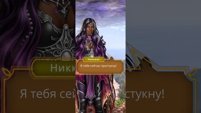 Цветок из огня Тиамат | 3 сезон | 5 серия