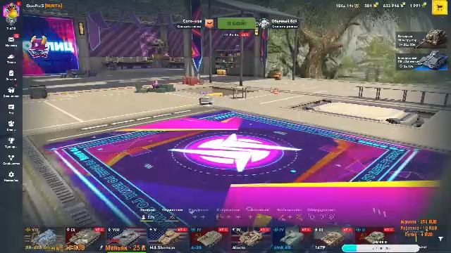 танки блиц хз что делать