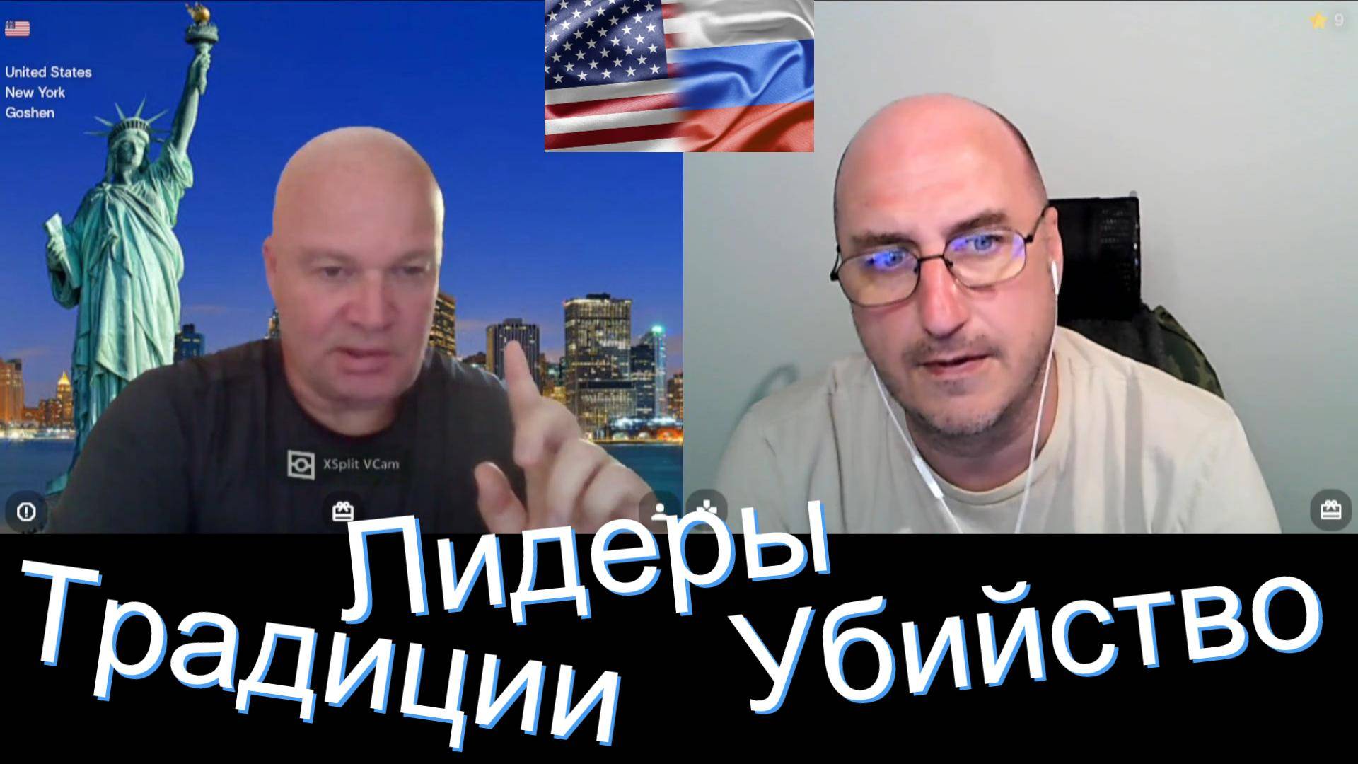 Новости общие, отношение разное. смотреть онлайн