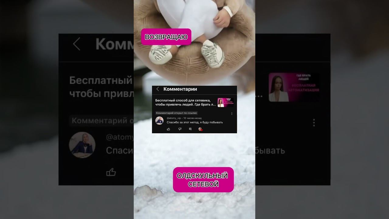 ОЛДСКУЛЬНЫЙ СЕТЕВОЙ (читай коммент) смотреть онлайн