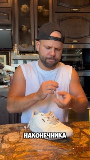 Легкий трюк с починкой шнурков