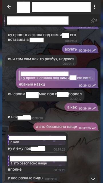 Twitch: EricMyval ОБВИНЕНИЯ В ЗОО смотреть онлайн