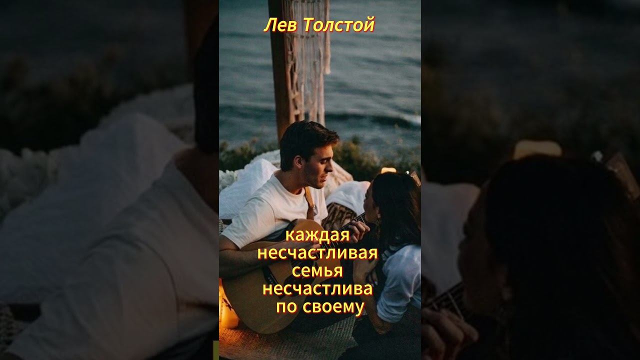#shorts Все счастливые.. смотреть онлайн