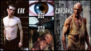 Как связаны 28 Лет, Недель и Дней спустя. Скрытый смысл | разбор трёх фильмов