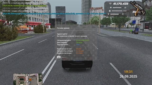 gta_sa 2025-09-26 19-31-33-450 смотреть онлайн