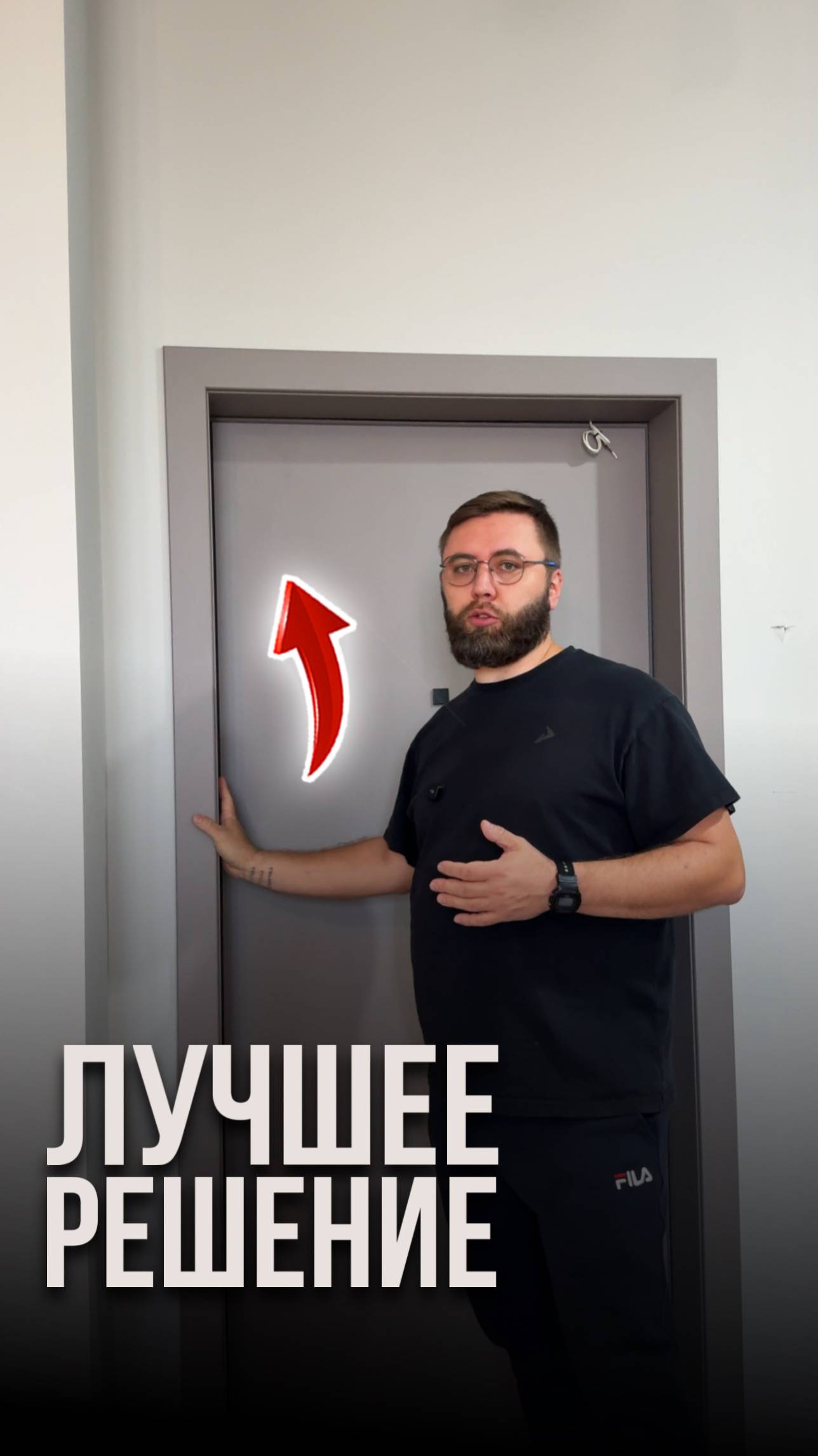 Лучшее решение смотреть онлайн