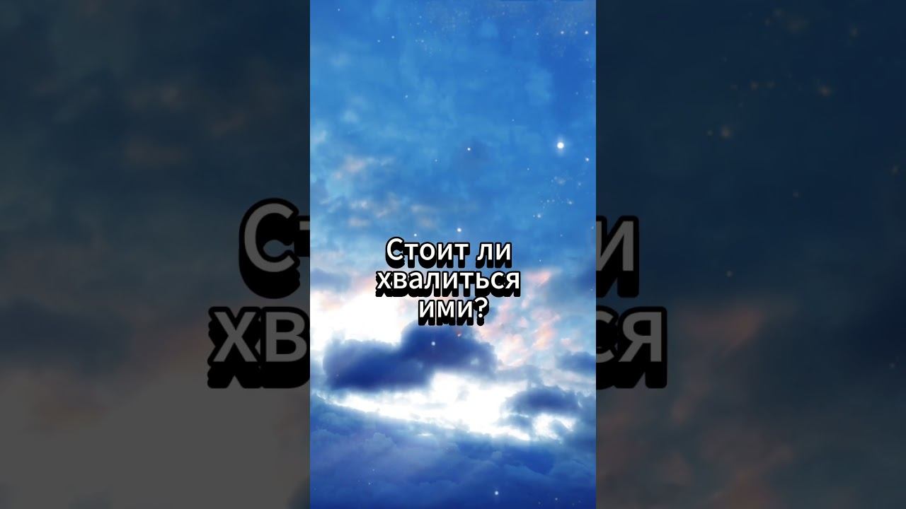 #shorts Посвяти сегодня несколько смотреть онлайн
