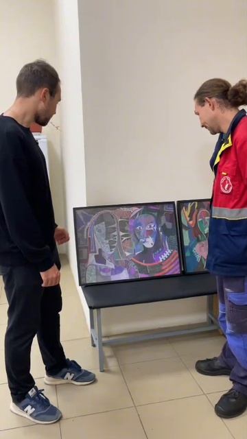 арт смотреть онлайн