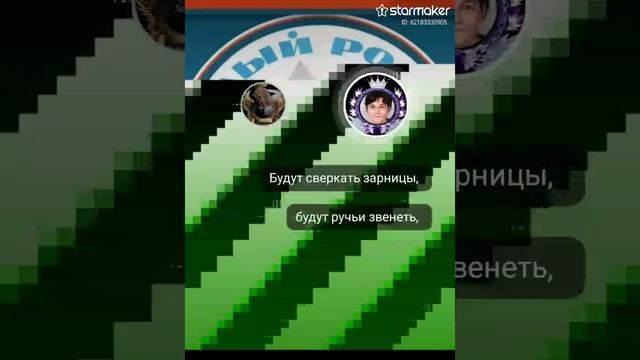 Песенка о медведях (кавер-дуэт) смотреть онлайн