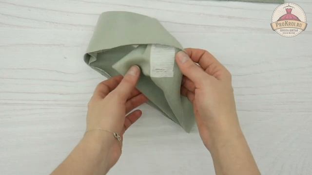 Обработка пояса с кулисой