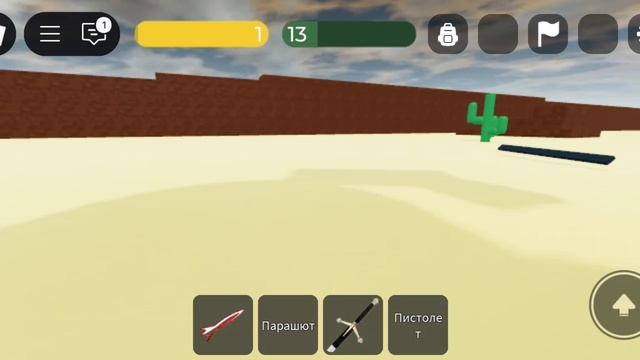 игра вертолётные бои смотреть онлайн