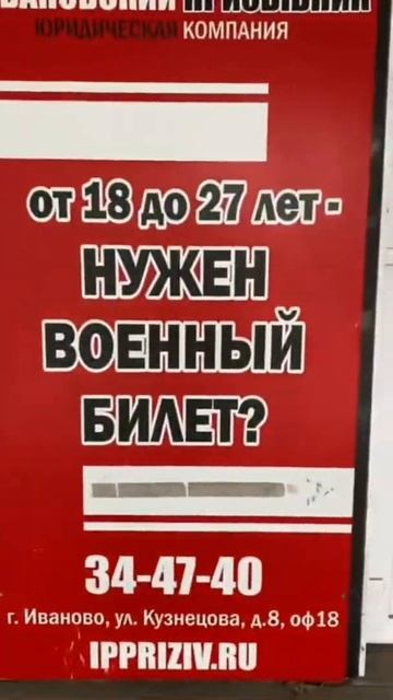 Архивное видео:  Идём в офис 
