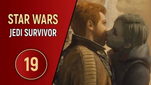 STAR WARS JEDI SURVIVOR - ЧАСТЬ 19 - ПОРТАЛЫ