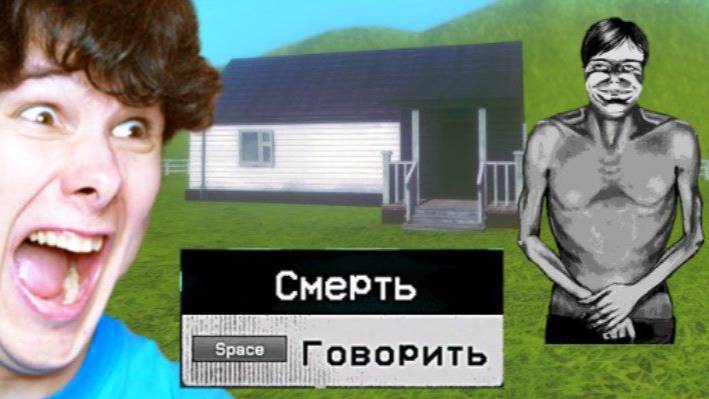 СЕКРЕТНАЯ КОНЦОВКА! это не мой сосед б̵͉̖̮̀̀͊̈́͗е̶̛̟̼̝̝͎̬͌̀̂́͛̌͝г̶̃͆́̍̋̚͝ӣ̷͝ - No I'm Not A Human #4