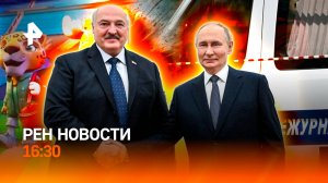 Массовое отравление алкоголем / Дания ищет угрозы / ЧМ по плагиату / РЕН Новости 26.09, 16:30