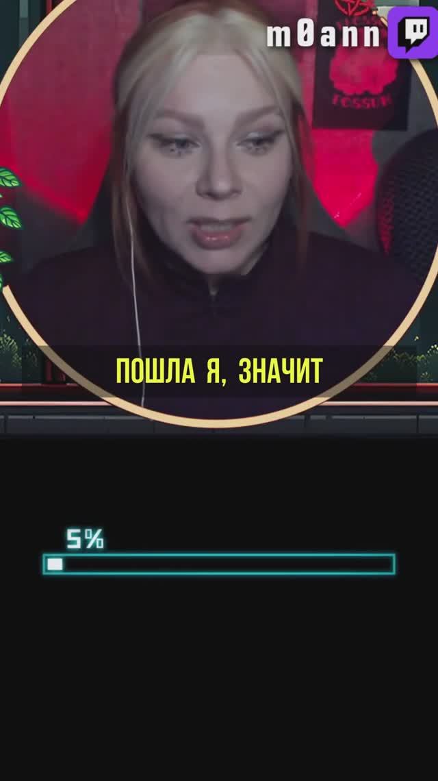 Седая прядь | Шельма #m0ann #ь0фтт #стример #людиикс #xmen #юмор #супергерой #мультфильм #rogue