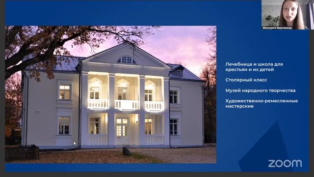 Лекция от преподавателя Академии OP-POP-ART «Дачи в русском искусстве» смотреть онлайн