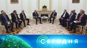 «Сегодня»: 26 сентября 2025 года. 08:00 | Выпуск новостей | Новости НТВ