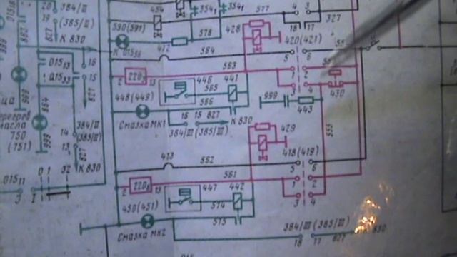 8. Нет запуска МК. Электровоз Чс4т