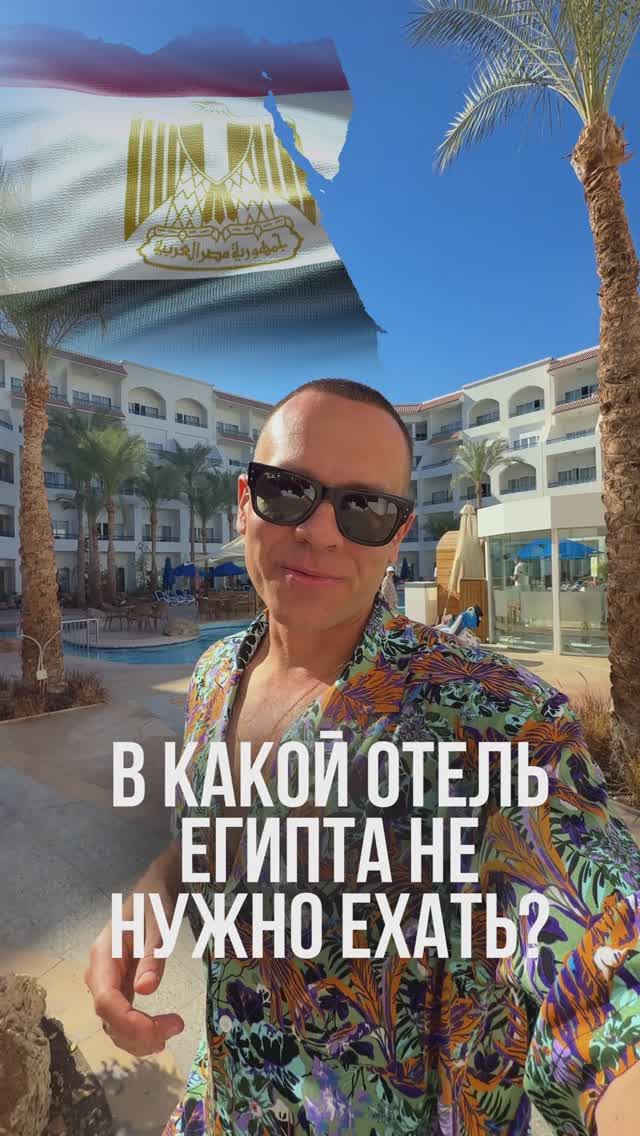 ✔️9 ночей отдыха в этом отеле на двоих с перелётом и питанием по системе ВСЕ ВКЛЮЧЕНО - 169.000 RUB смотреть онлайн