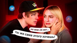 ЕЙ БЫЛО 14 ! ИВАНГАЙ ПРИЗНАЛСЯ В ИЗH..СИЛOВAHИИ МАРЬЯНЫ РО ! НОВЫЕ ПОДРОБНОСТИ СПУСТЯ 9 ЛЕТ...