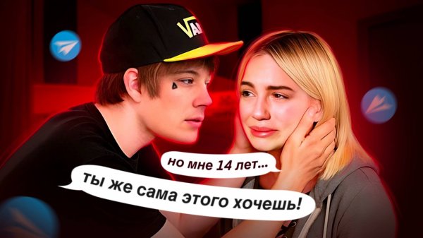 ЕЙ БЫЛО 14 ! ИВАНГАЙ ПРИЗНАЛСЯ В ИЗH..СИЛOВAHИИ МАРЬЯНЫ РО ! НОВЫЕ ПОДРОБНОСТИ СПУСТЯ 9 ЛЕТ...