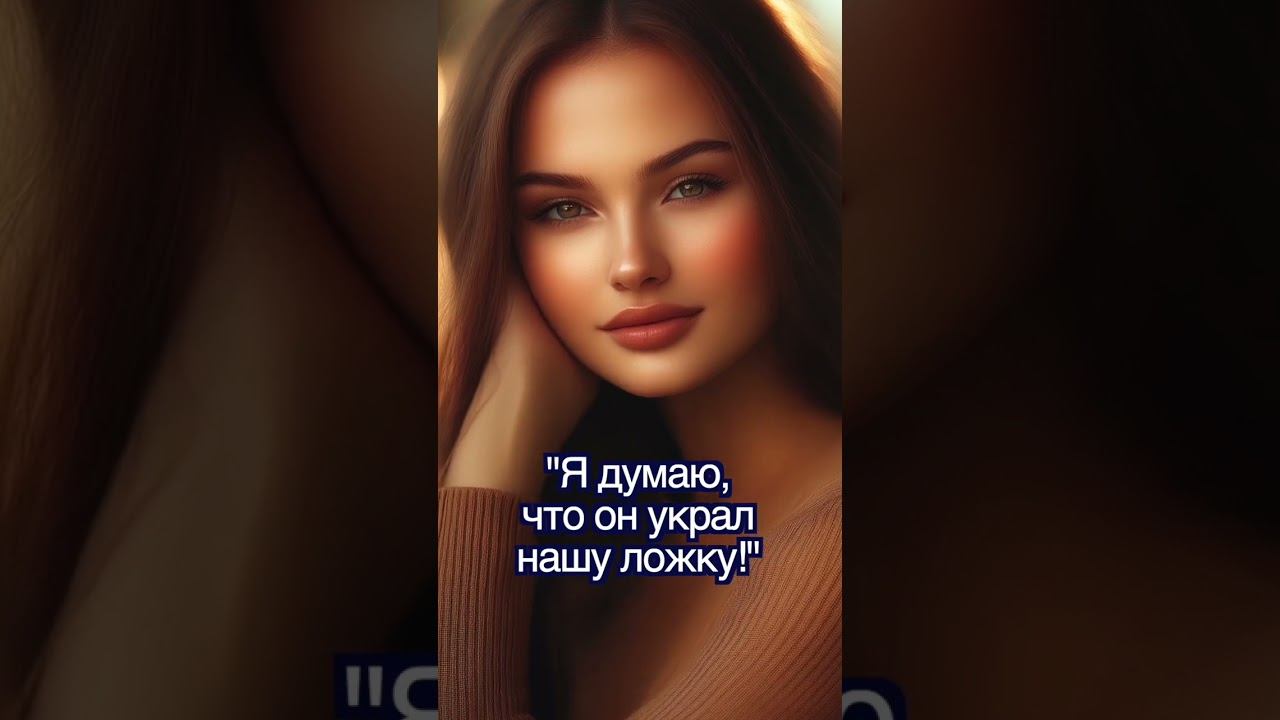 Пастор украл ложку | История для размышления смотреть онлайн