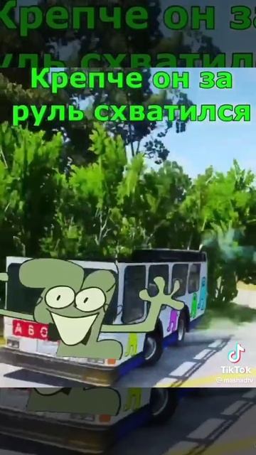 юный глобус утащил амогус🎀 смотреть онлайн