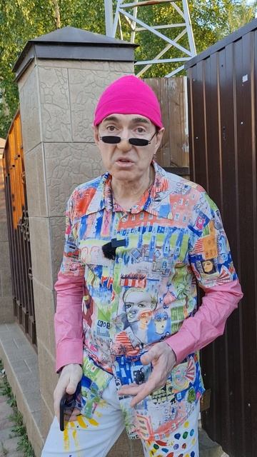 Экспериментальный юмор 2 [Персонажи] - Геннадий Ветров смотреть онлайн