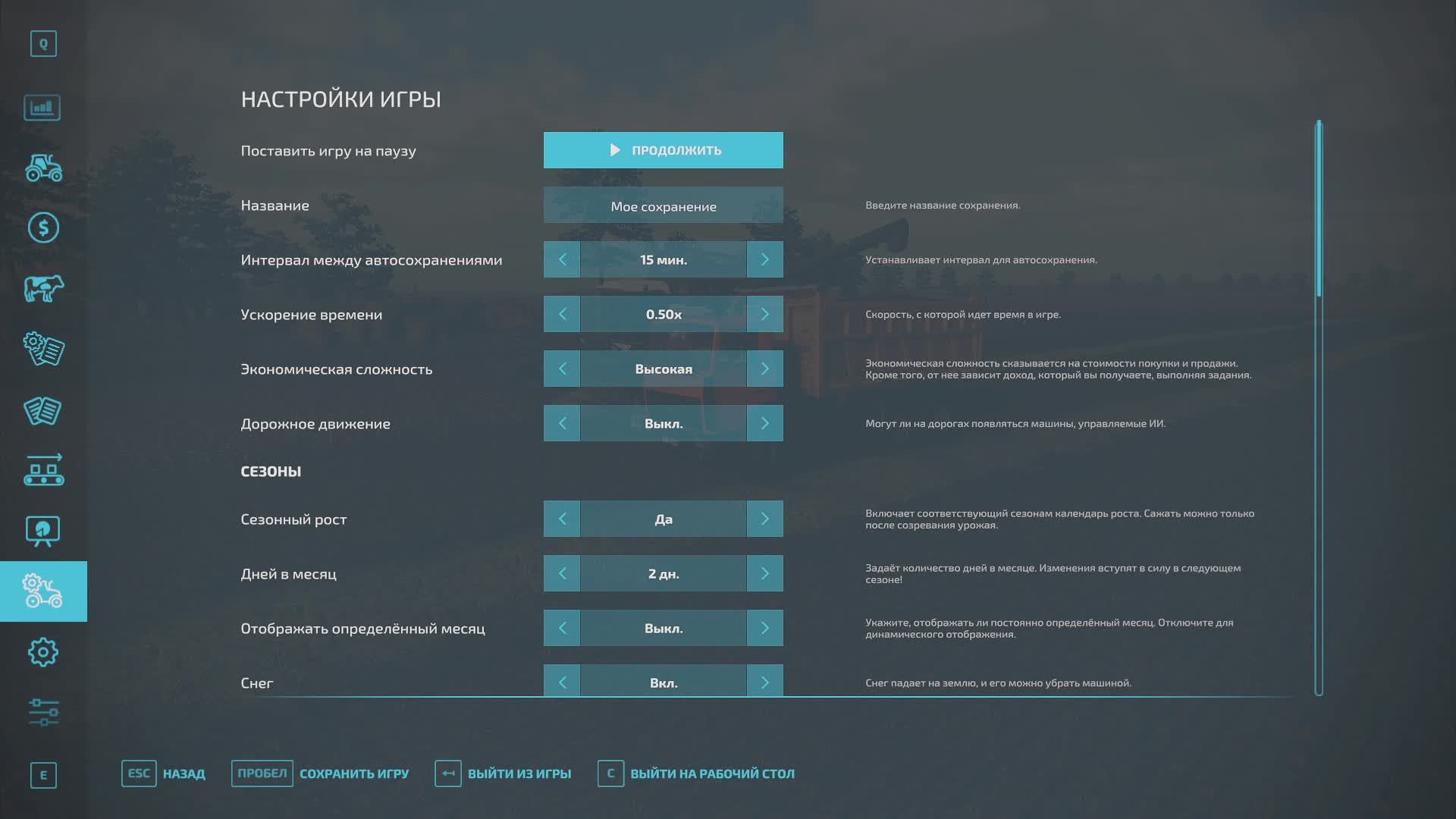 Ферма ягодное ФС 22 Стрим № 11 продолжение уборки смотреть онлайн