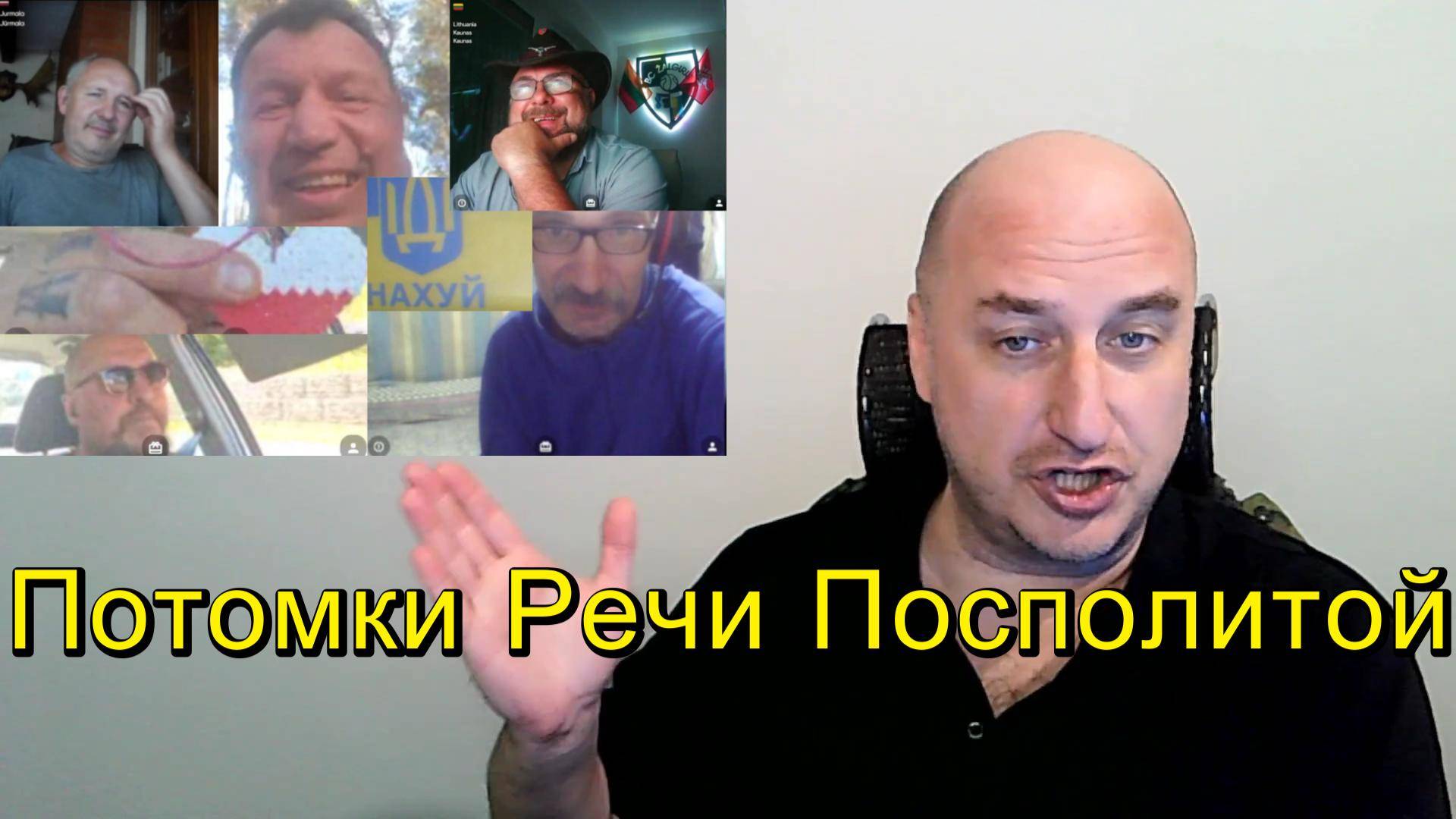 Канализация мысли. смотреть онлайн