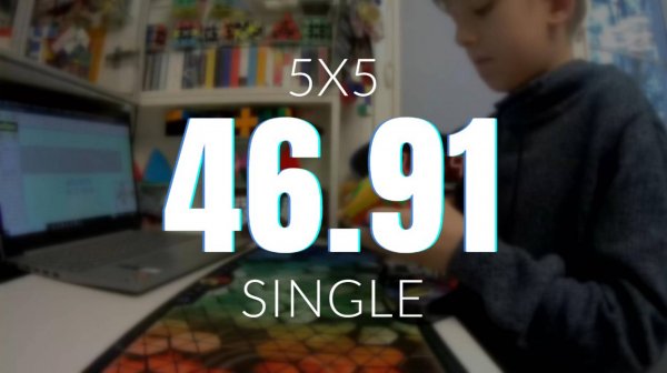 [46.91] 5x5 Single