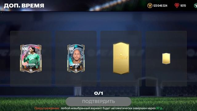 FIFA Mobile