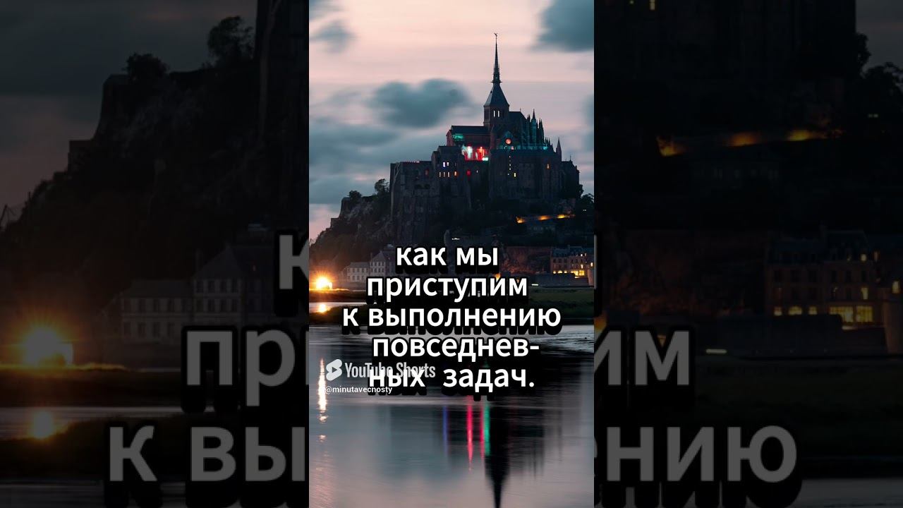 #shorts Нет лучшего способа начать день смотреть онлайн