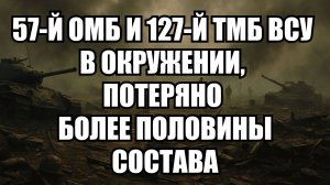 ⚡ Дневной Выпуск Новостей 26.09.25