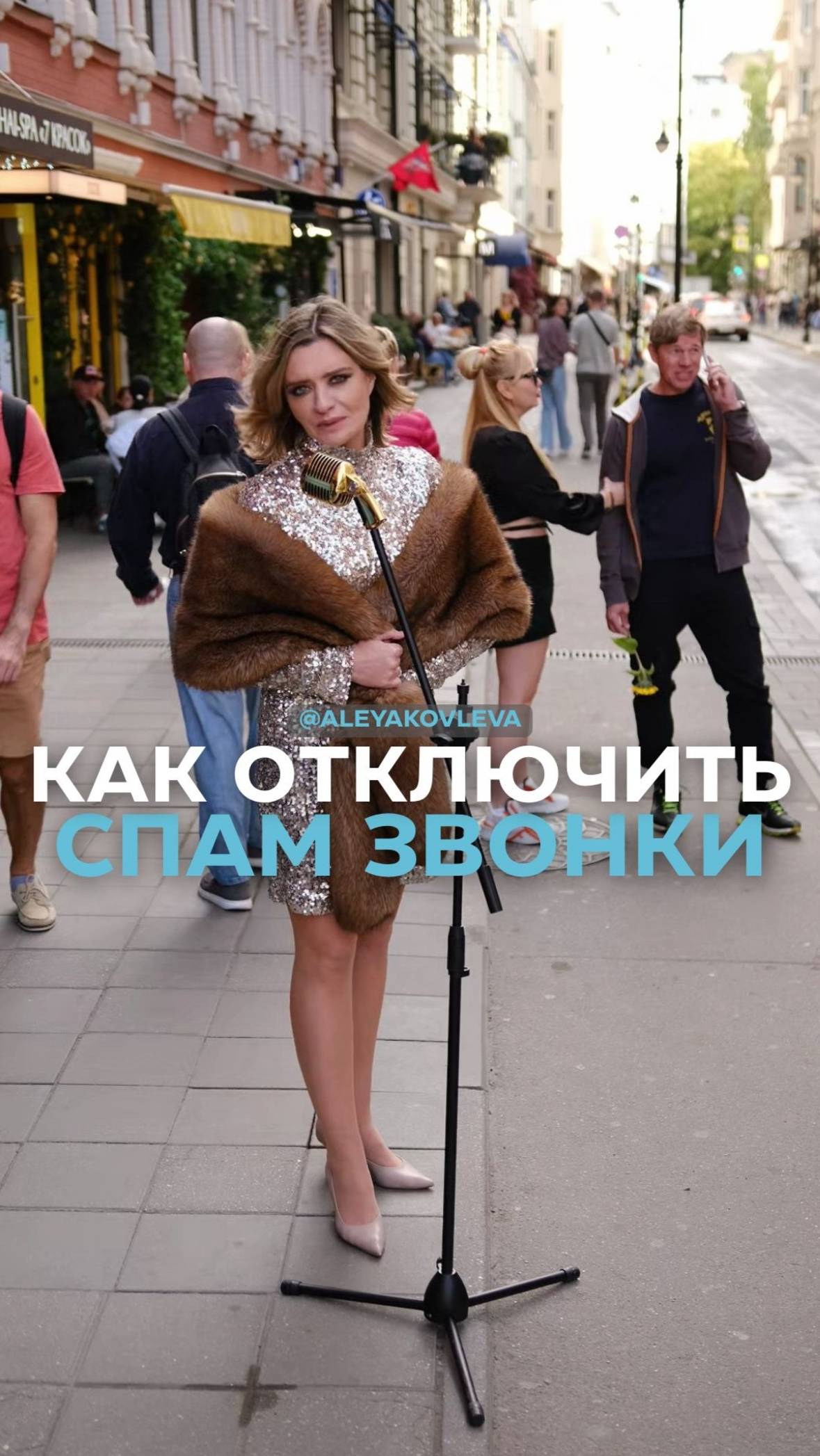 Как отключить спам звонки? смотреть онлайн