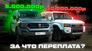 TANK 400 или LAND CRUISER PRADO? Почему ТОЙОТА в 2 раза ДОРОЖЕ?