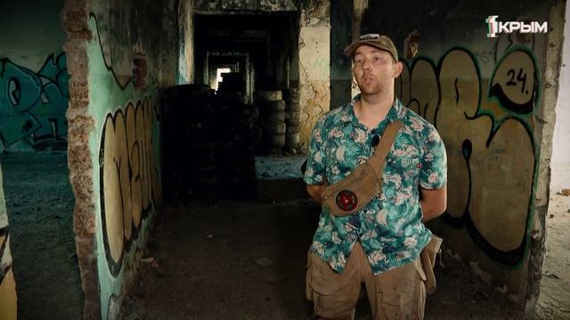 Крымский андеграунд: военно-тактические игры